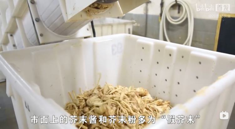 芥末为什么越吃越上瘾,芥末真有那么夸张吗