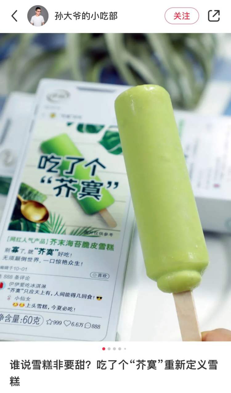 芥末为什么越吃越上瘾,芥末真有那么夸张吗