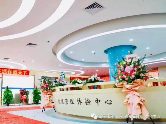 南宁市第一人民医院二分院,南宁第一人民医院医疗技术怎么样