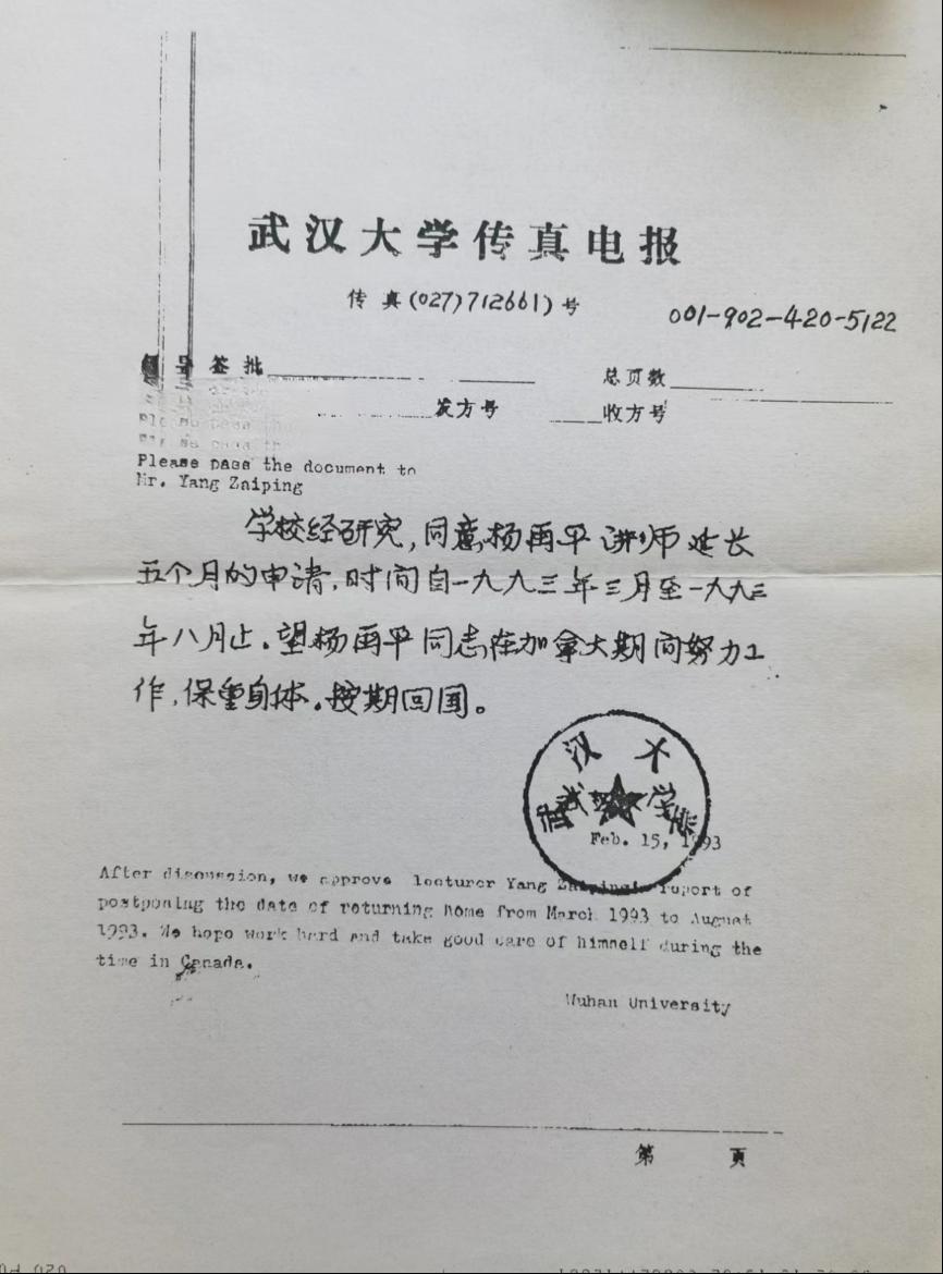 杨再平贵州,杨再平最新论坛