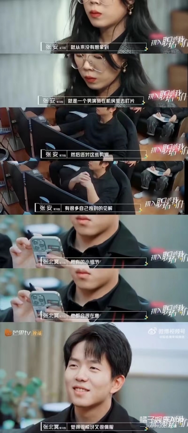 陈都灵短发证件照,陈都灵杨颖合照