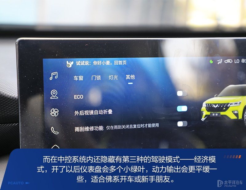 五菱星驰最低配车型试驾,五菱星驰最低配试驾感受