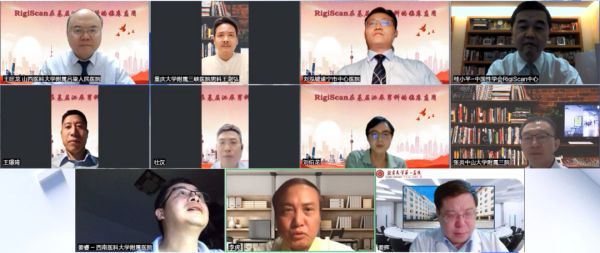 rigiscan北京,rigiscan报告解读