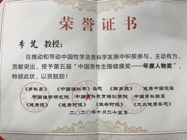 普及生殖健康知识有什么好处,男性与生殖健康教育知识