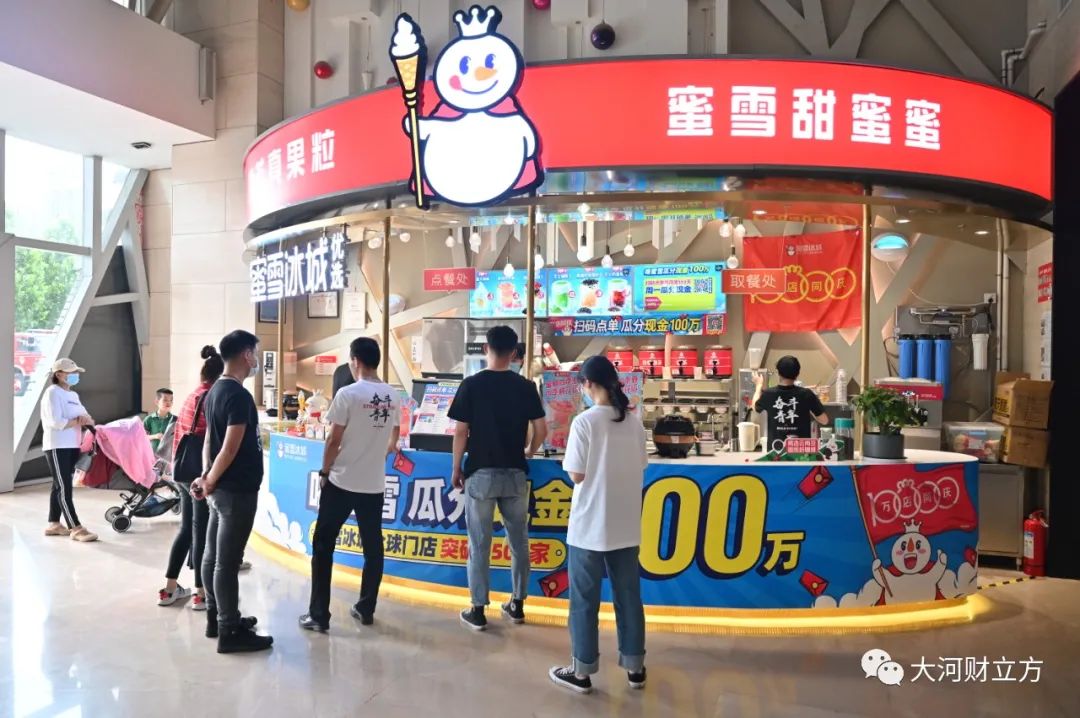 蜜雪冰城a股,蜜雪冰城冲击港股上市门店超万家
