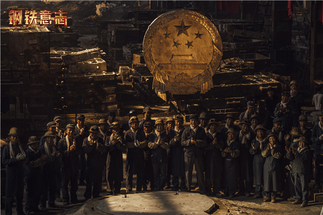 刘烨韩雪电视剧,刘烨《钢铁意志》