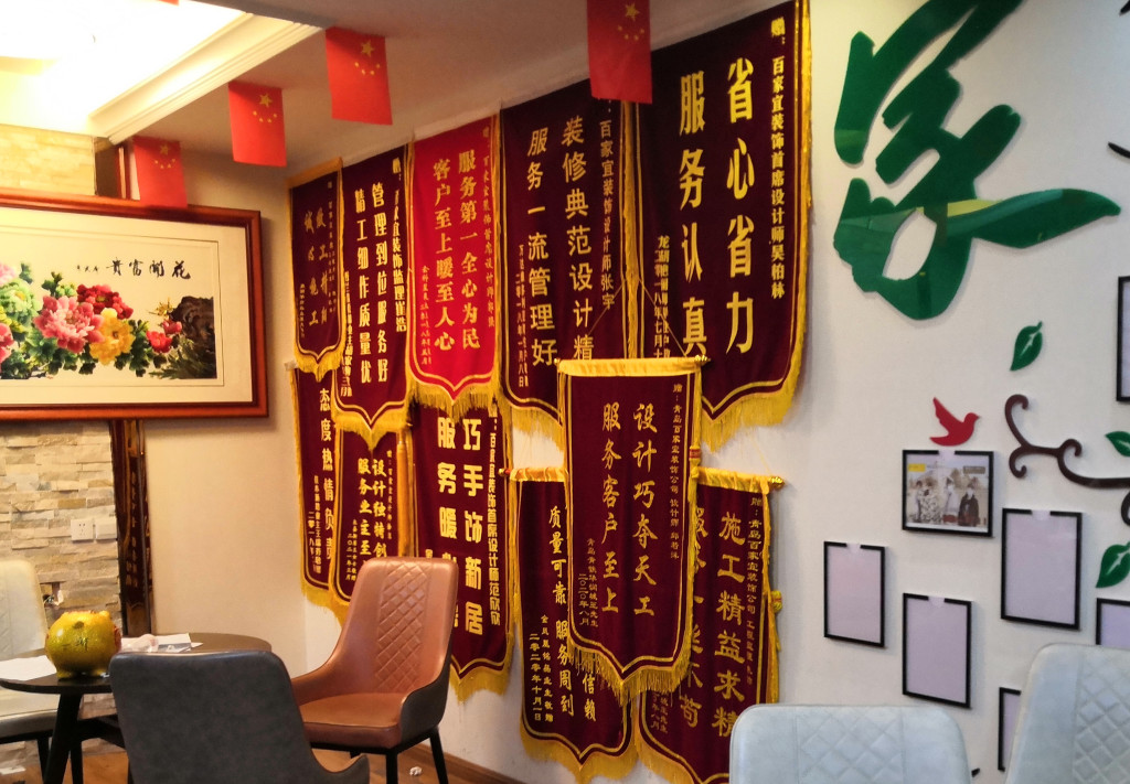 交了8万多装修款，连张设计图都没见过！青岛乾润装饰门店消失，市民质疑其要跑路