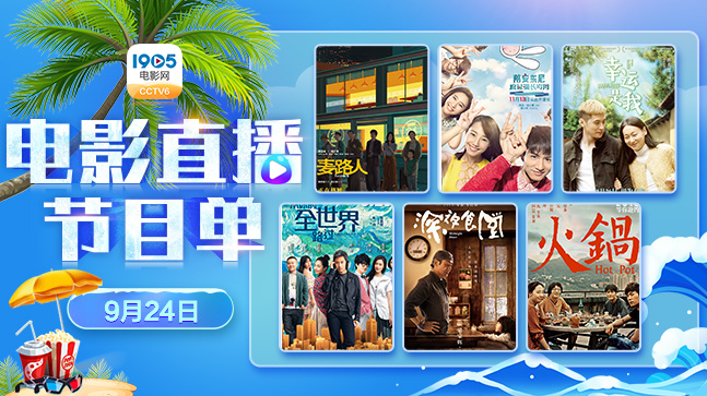 电影推荐2020排行榜大片催泪,大片电影推荐催泪