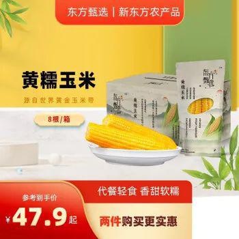 辛巴与董宇辉事件来龙去脉,辛巴董宇辉事件梳理表格