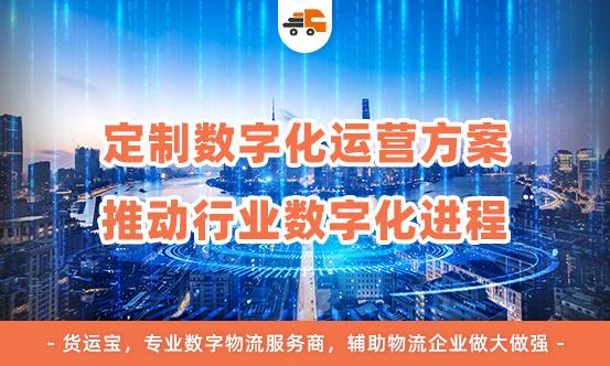 物流企业经营发展难题,传统物流企业如何脱困转型