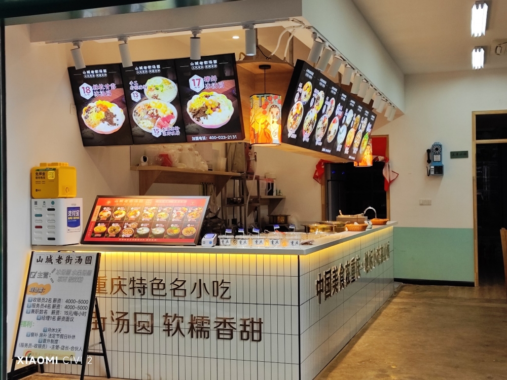 小米civi2最新评测,小米Civi2评测视频