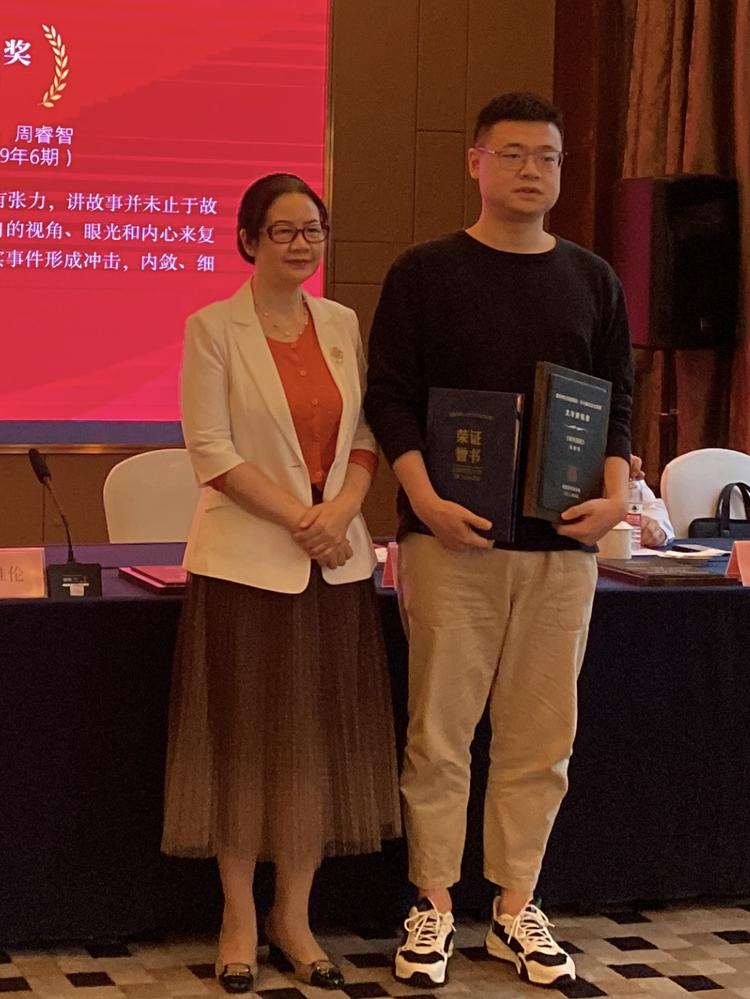 绗叚灞婄孩宀╂枃瀛﹀,绾㈠博鏂囧濂栫鍏眾