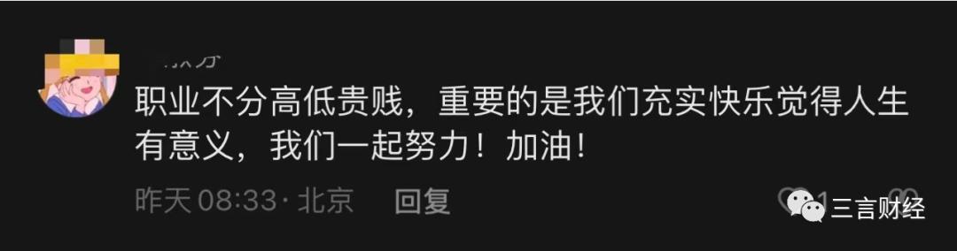 外卖小哥为了生活放弃了钢琴,外卖小哥弹钢琴引发教育感慨