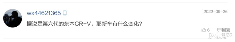 东本crv最新款,东本crv2021款混动买四驱有必要吗