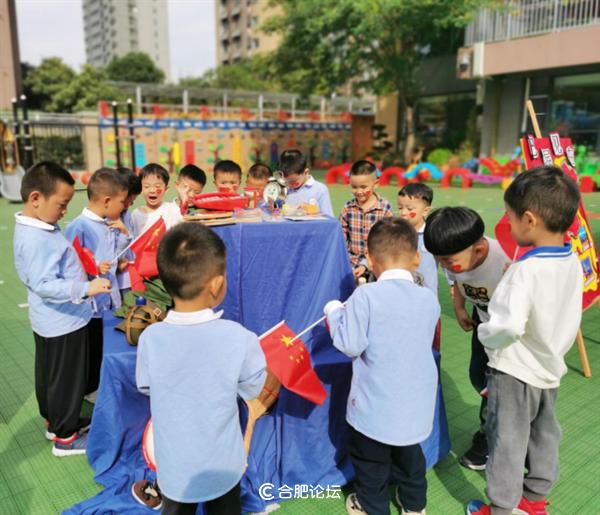 喜迎二十大，童心向未来——合肥市雪霁路幼儿园国庆节活动