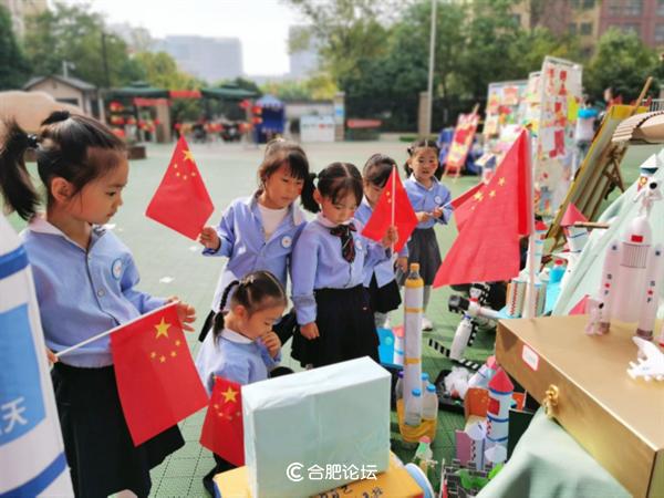 喜迎二十大，童心向未来——合肥市雪霁路幼儿园国庆节活动