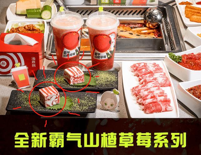 独生子女护理假，来了/奈雪海底捞，联手出新品