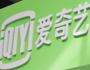 会员数量见顶，如何追赶强敌？爱奇艺选择换种“打法”