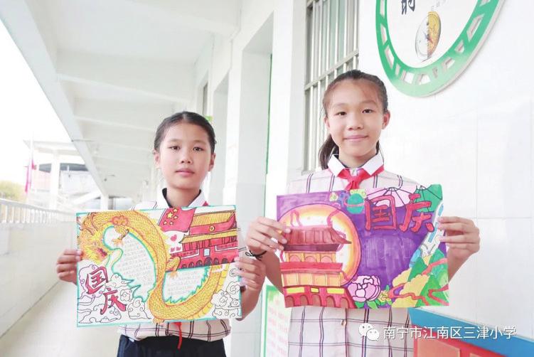 幼儿园迎国庆爱国主题活动,南宁小学庆祝国庆活动美篇