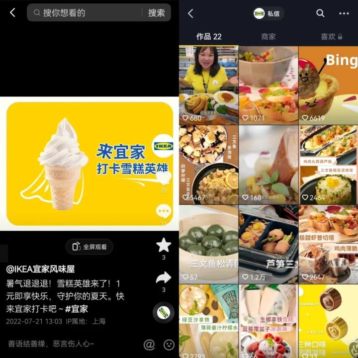 一年卖3亿海鲜直播,一年卖货300亿直播到底有多暴利