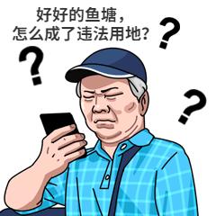 佛山高明两亩鱼塘出租,佛山10亩鱼塘出租需要多少钱