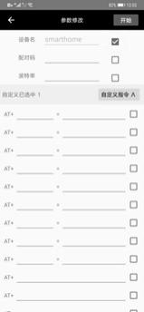 泊声Hi-Fi蓝牙数字解码背景音乐功放BAM-1C：嵌入式蓝牙背景音乐功放，完美隐藏，Hi-Fi聆听