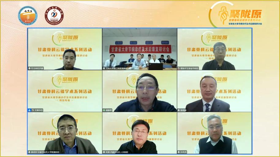 兰大二院骨科住院,兰大二院骨科