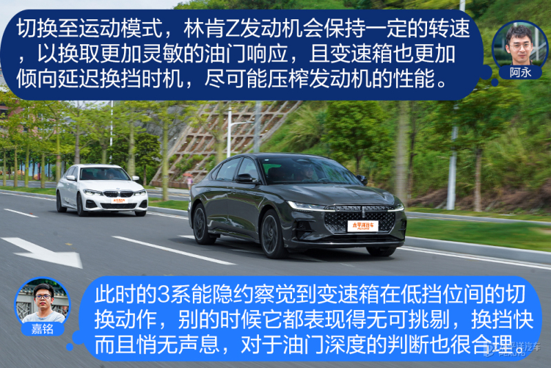 林肯zvs宝马三系,谁更面面俱到林肯z对比宝马3系