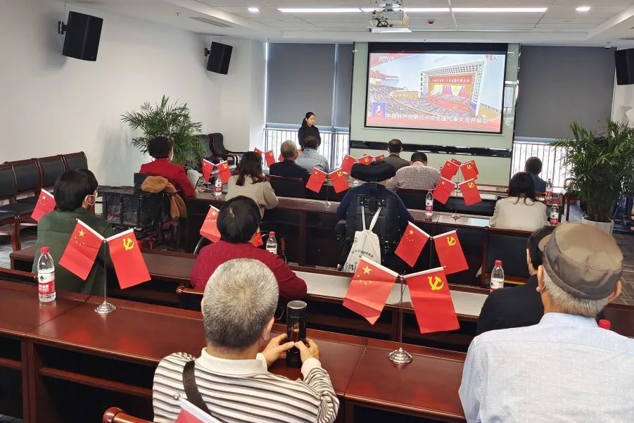 收看党的二十大开幕会简报,组织党员收看党的二十大开幕式