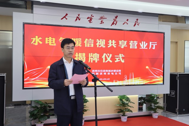 水电气暖共享营业厅,水电气共享营业厅