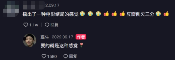 在星际穿越的玉米地摇花手,成了新的互联网荒诞艺术