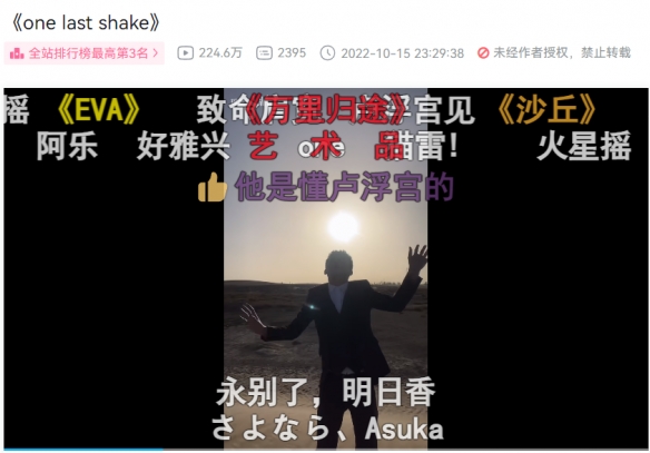 在星际穿越的玉米地摇花手,成了新的互联网荒诞艺术