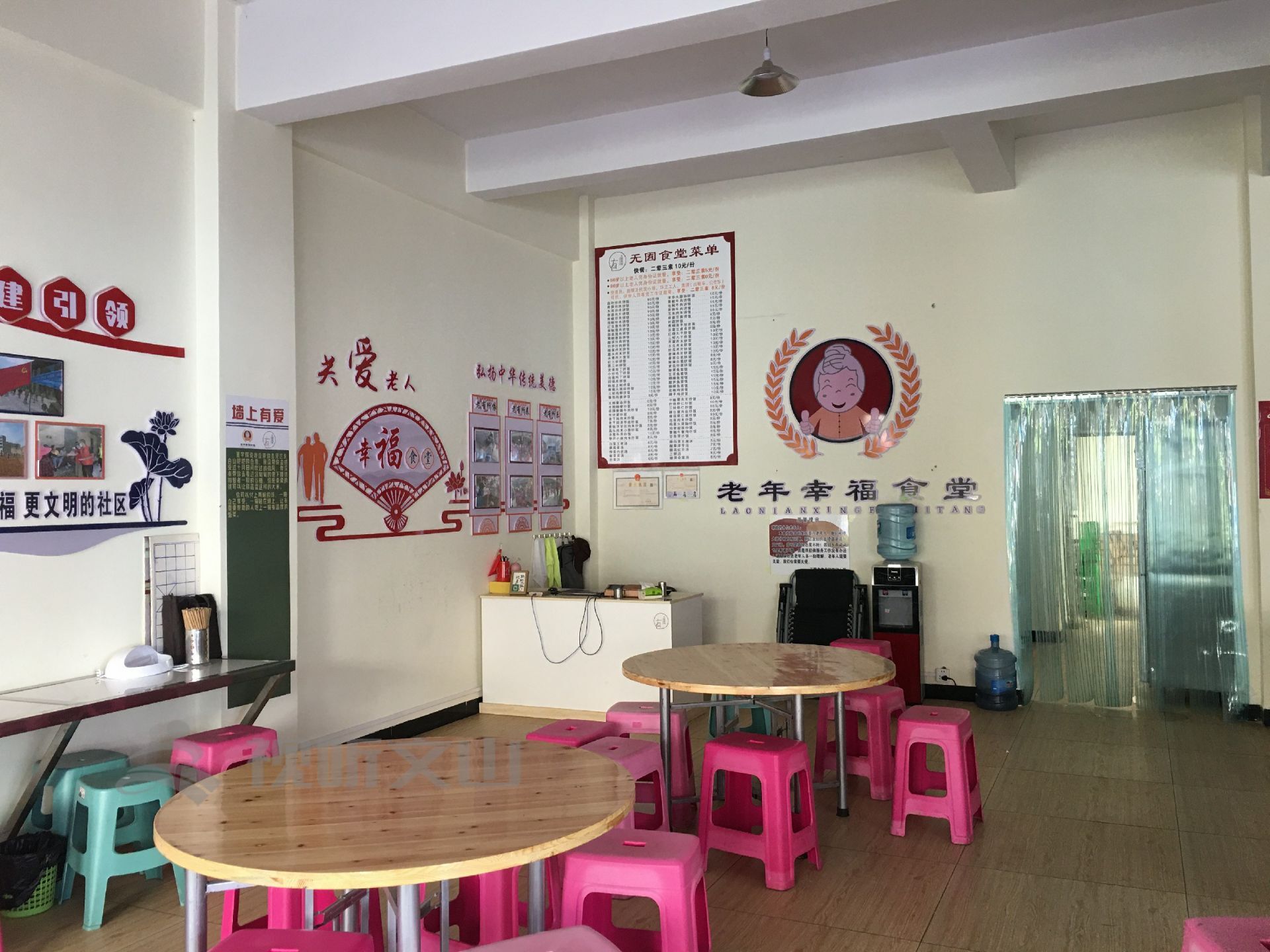 绿美乡村墙绘,绿美文山绘画