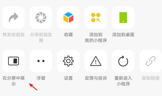 微信更新8.22最新版本功能,微信最新更新小改动