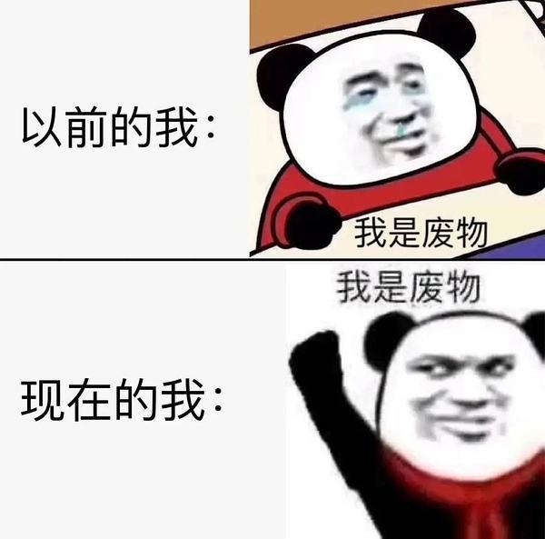摸鱼3秒,摸鱼半个小时