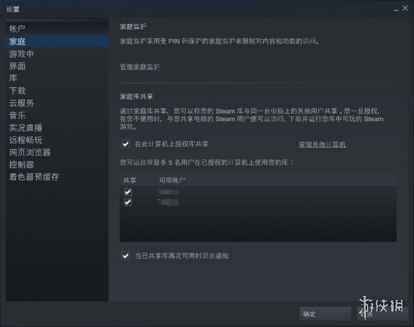 steam阿根廷涨价了吗,steam阿根廷涨价了没