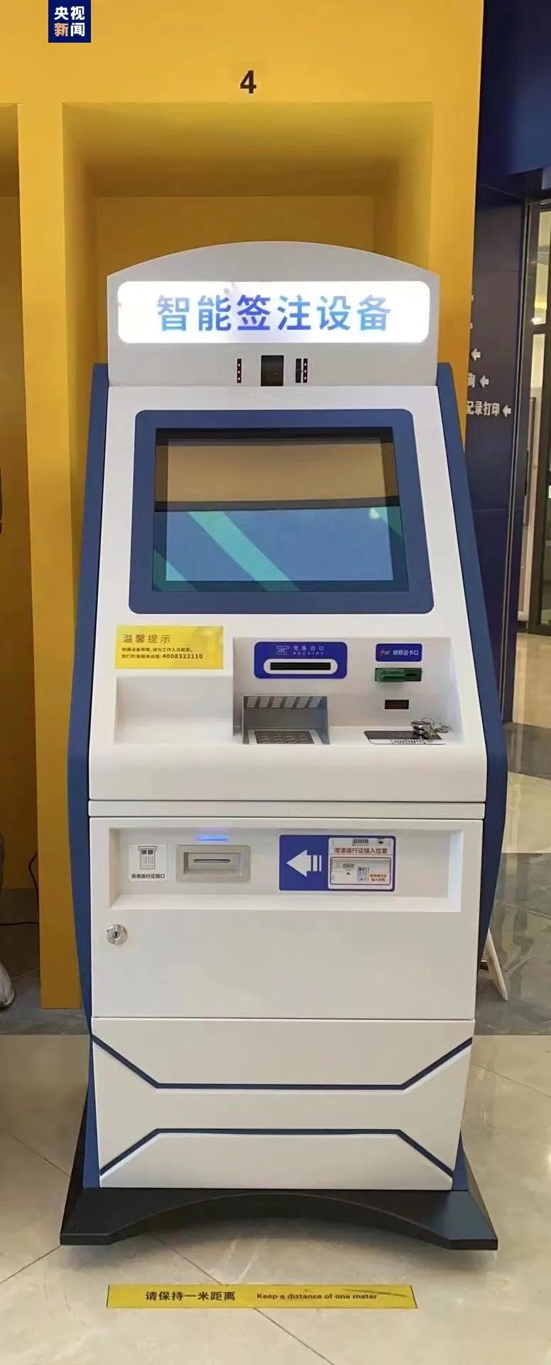 内地居民赴澳门旅游签注恢复办理,澳门一年一次签注可以再次申请吗