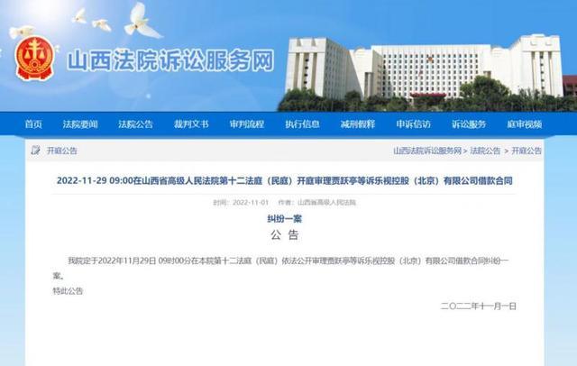 中国乐视网贾跃亭,读创网的内容真实吗