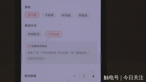七天无理由退货的手机二次售卖吗,七天无理由退货的手机是全额退吗