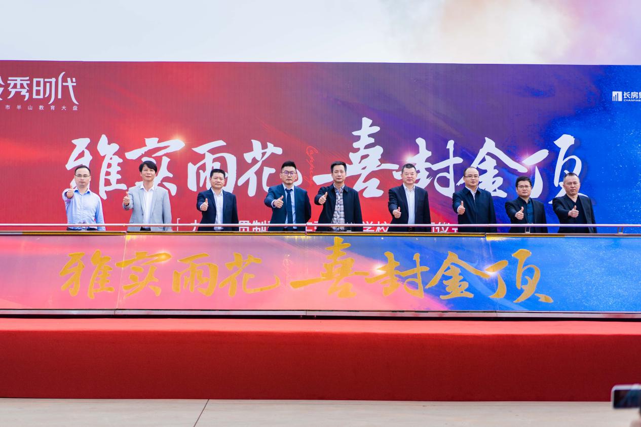 长沙雅礼中学将入驻郴州,长沙雅礼雨花学校