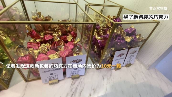 为什么喜糖在实体店那么贵,喜糖店的各大品牌