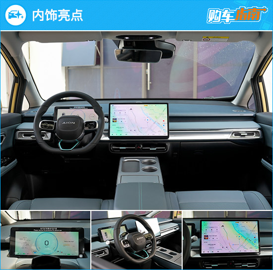 新广汽埃安aionyplus哪个版本好,广汽埃安aiony70智领落地