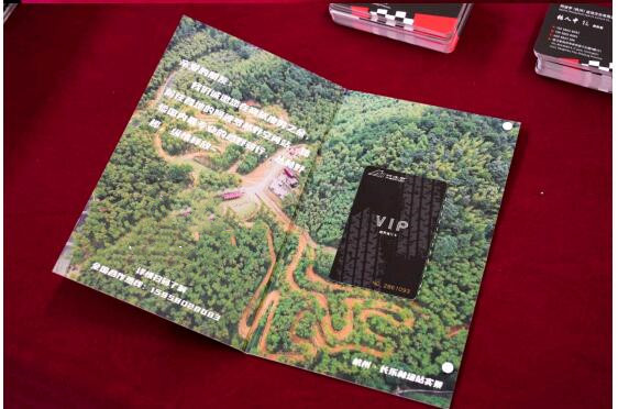 阿波罗越野的大胆尝试，携手和君小镇将董秘论坛推上新的高峰