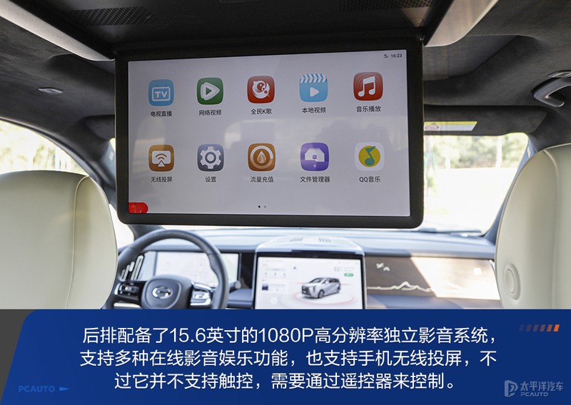 传祺m8混动版是丰田的混动吗,传祺m8用的是丰田混动吗