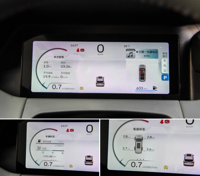 豪越l2024款值不值得买五座,豪越l7座顶配最大优惠价格