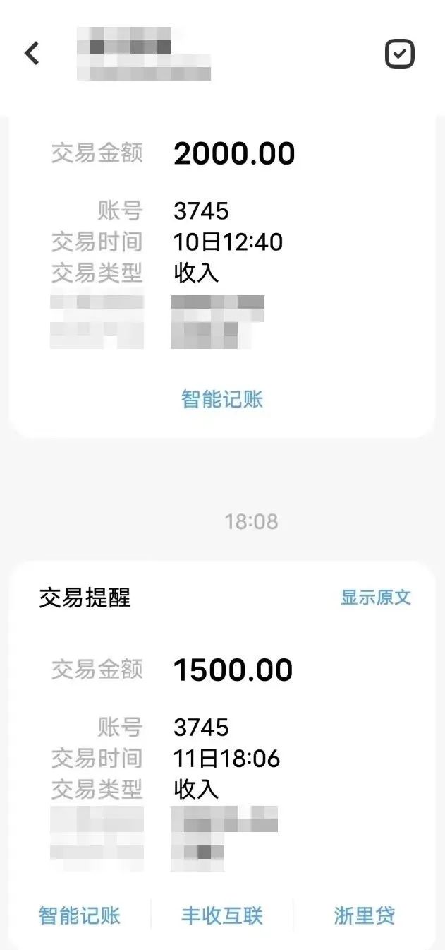 好险！33万元保住了！多亏了这个操作