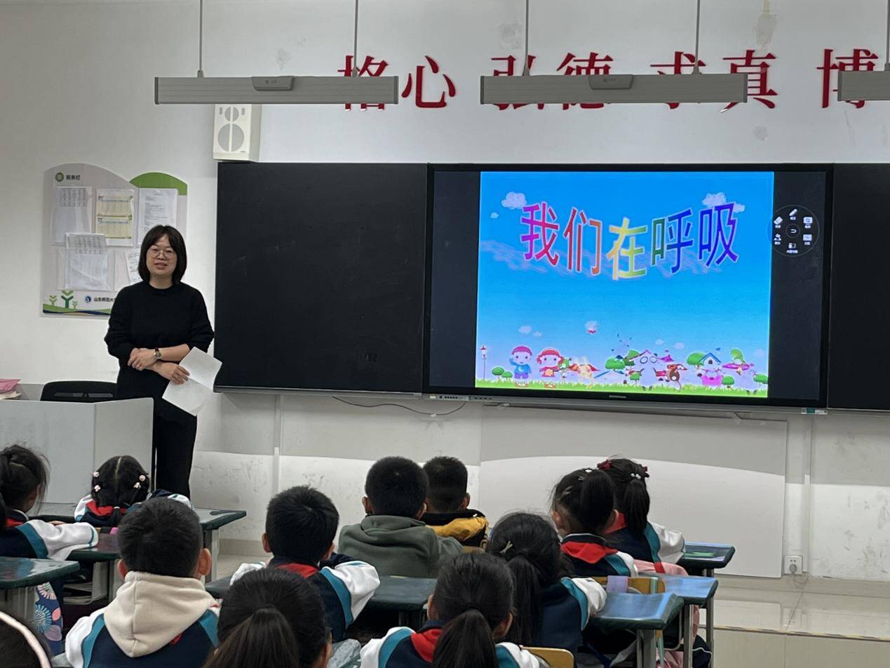 我们在呼吸——山东师大二附中2021级11班家长讲坛