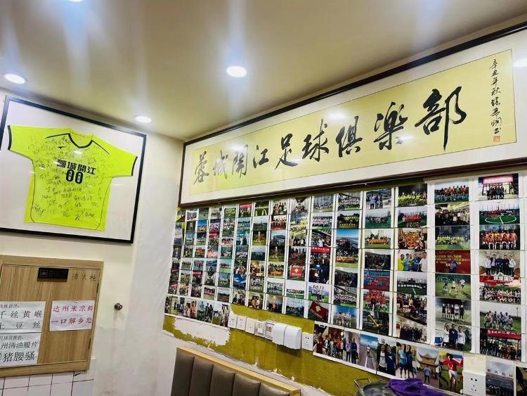 火锅店世界杯期间活动,火锅店备战十一