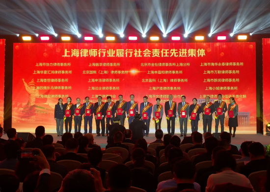 盈科资本发展趋势,盈科集团上海分公司