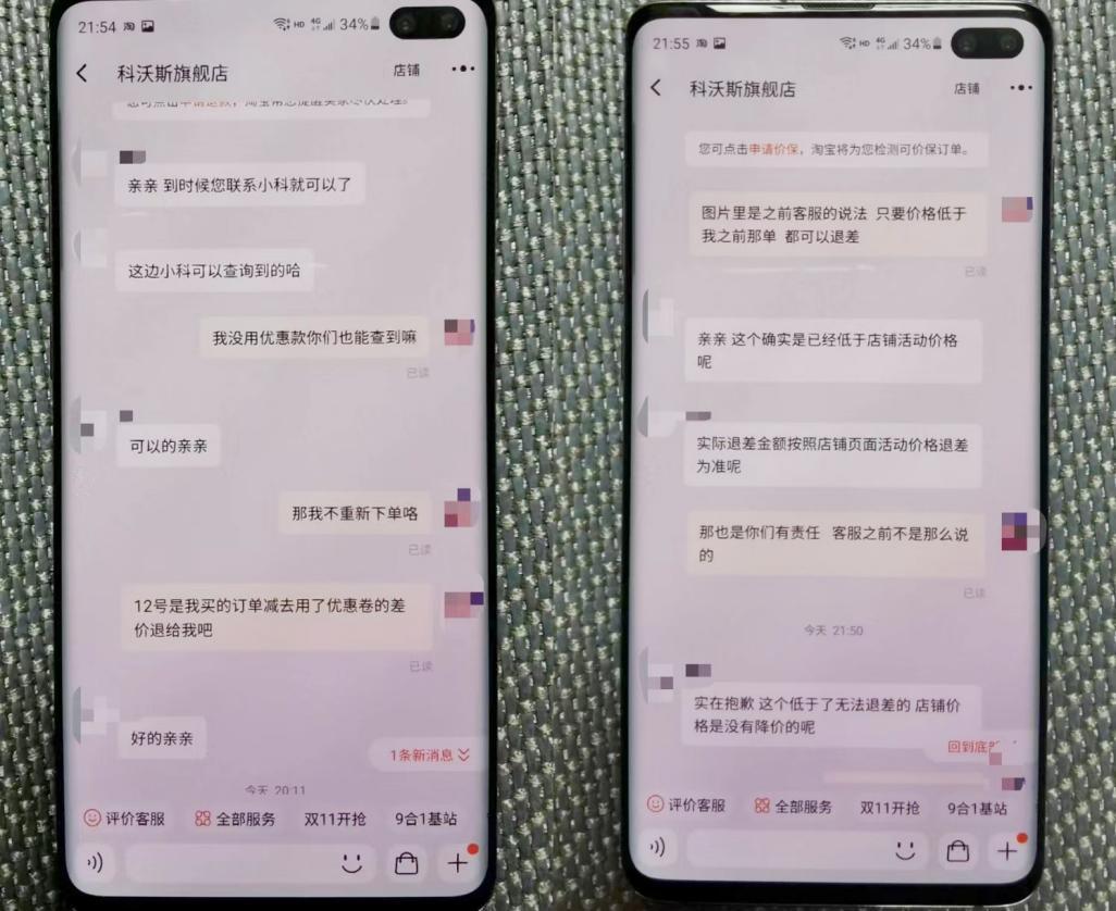 黑榜科沃斯,科沃斯质量问题如何投诉